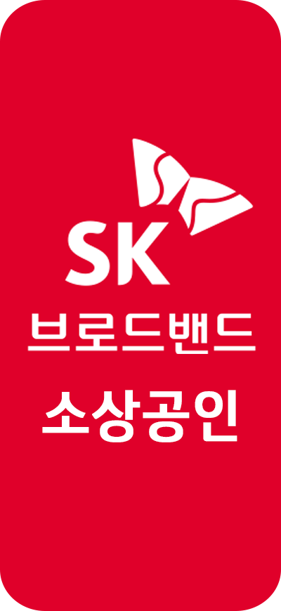 SKB 소호
